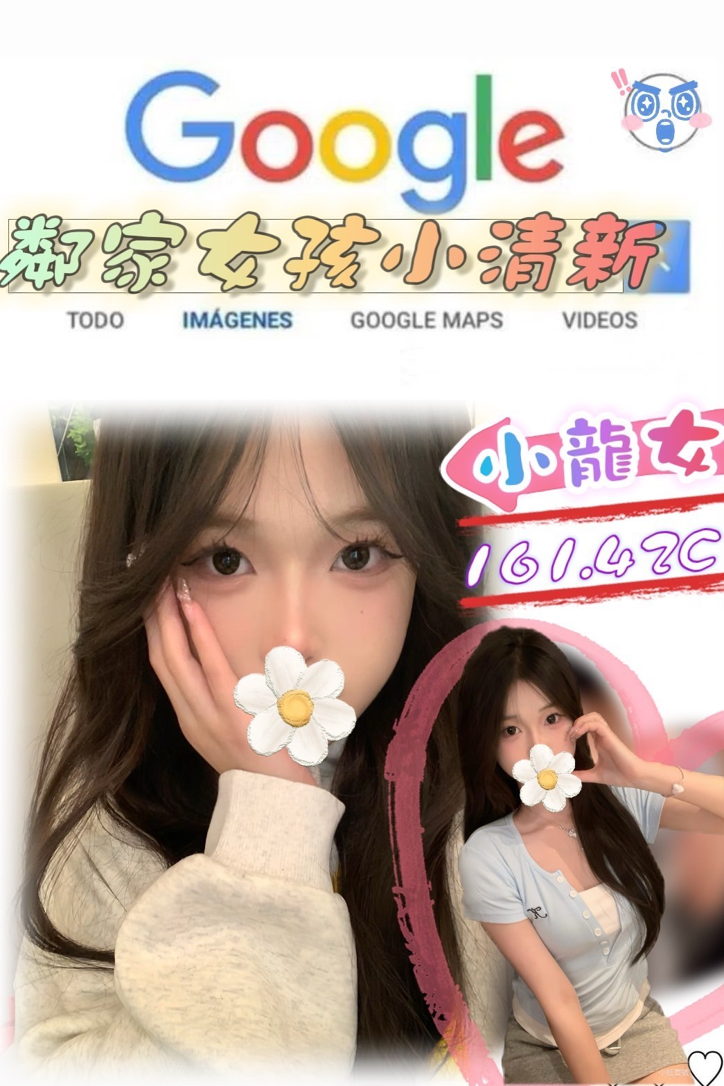 嘉義大林外送茶 桐菱 167/56/19/36D 推拿師